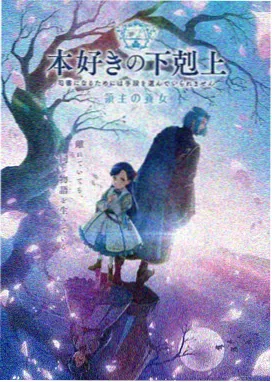 风车动漫在线观看免费版高清 进击的巨人